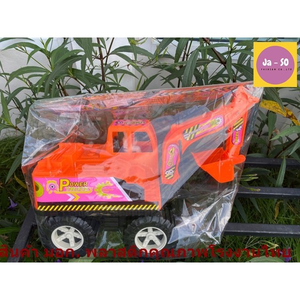 ของเล่นเด็ก รถแมคโครตักทราย ของเล่นรถบรรทุก เคลื่อนไหว หมุนตัวได้ สินค้าพร้อมส่ง ราคา ถูกที่สุด ดีลบีเคเค แกลเลอรีภาพที่ 7