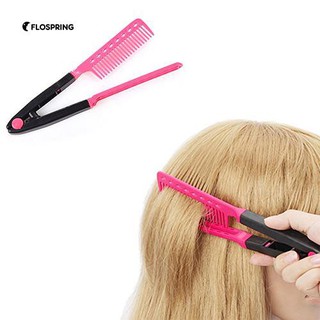 ประเภท V แฟชั่น Hair Straightener Comb DIY Salon Hairdressing เครื่องมือจัดแต่งทรงผม