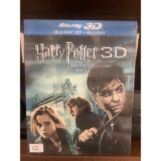 Harry Potter And The Deathly Hallows Part 1 ปกสวม มือ 1 มี 3d/2d เสียงไทย บรรยายไทย