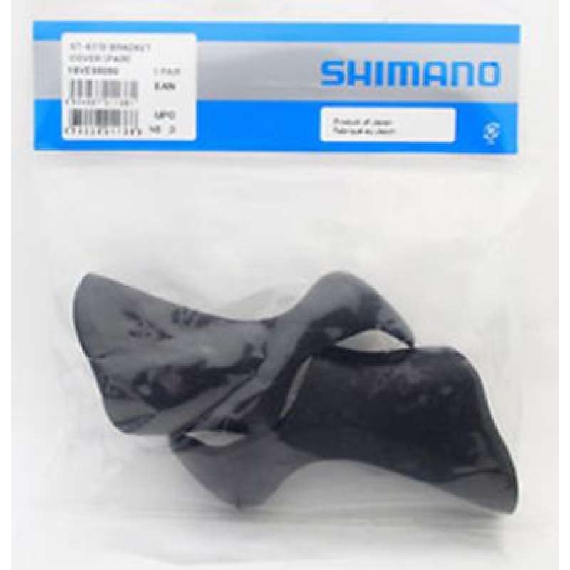 ﻿ยางหุ้มมือเกียร์ Shimano Ultegra ST-6800/ST-5800/ST-4700