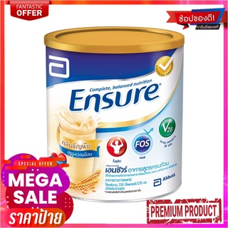 เอนชัวร์ นมผง อาหารเสริมสูตรครบถ้วน กลิ่นธัญพืช 400 กรัม Ensure Milk Powder Wheat 400 g