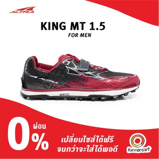 Altra Men King MT 1.5 รองเท้าวิ่งเทรล