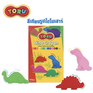 สีเทียน รูปไดโนเสาร์ คละ4แบบ ชุดละ 12 สี