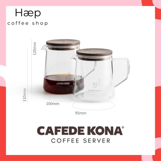 CAFEDE KONA Coffee Server Pot เหยือก เหยือกกาแฟดริป ฝาปิดไม้วอลนัท