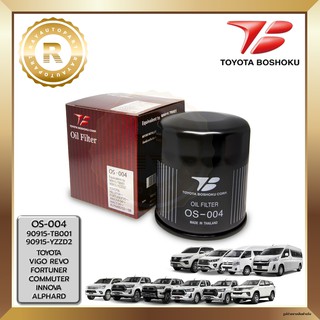 กรองน้ำมันเครื่อง TOYOTA VIGO REVO 1KD 2KD FORTUNER COMMUTER ALPHARD TOYOTA BOSHOKU OS-004 90915-TB001 90915-YZZD2