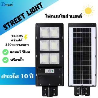 สตรีทไลท์ led street light ไฟสนาม ไฟถนน ไฟทาง ไฟสนามบอล อุปกรณ์ให้แสงสว่างกลางแจ้ง