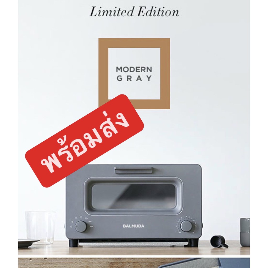 🔥พร้อมส่ง🔥  BALMUDA The Toaster ของแท้จากเกาหลี ไฟไทย 220v ไม่ต้องแปลง Bulmuda พร้อมคู่มือภาษาอังกฤษ