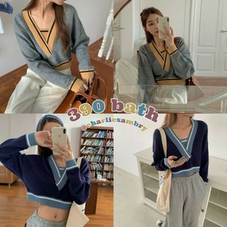 เสื้อไหมพรม Breama cardigan C2195