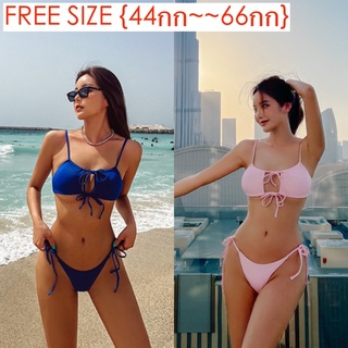 👙2สี👙พร้อมส่งชุดว่ายน้ำแฟชั่นผู้หญิงบิกินี 2 ชิ้น น่ารักมากๆ 2743# FREE SIZE [44กก~66กก]