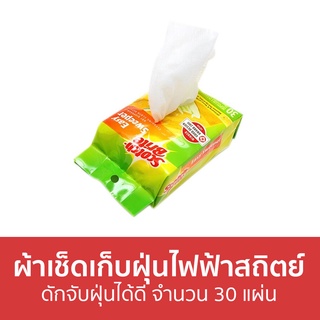 🔥แพ็ค3🔥 ผ้าเช็ดเก็บฝุ่นไฟฟ้าสถิตย์ 3M Scotch-Brite ดักจับฝุ่นได้ดี จำนวน 30 แผ่น - ผ้าเช็ดฝุ่น ผ้าเช็ดเก็บฝุ่น