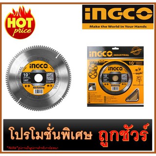 ใบเลื่อยวงเดือน 10 นิ้ว 100T I1200 INGCO TSB3254210