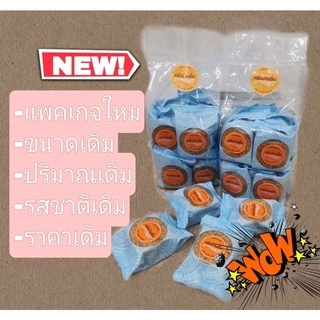 หมี่กรอบ 3รส บ้านอิ๋ม (1ห่อมี14ชิ้น)