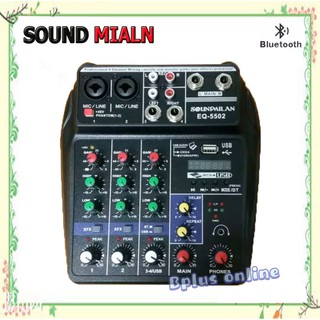 SOUND MILAN มิกเซอร์ MINI 4-channel มีBluetooth MP 3 USB SD รุ่น E Q-5502