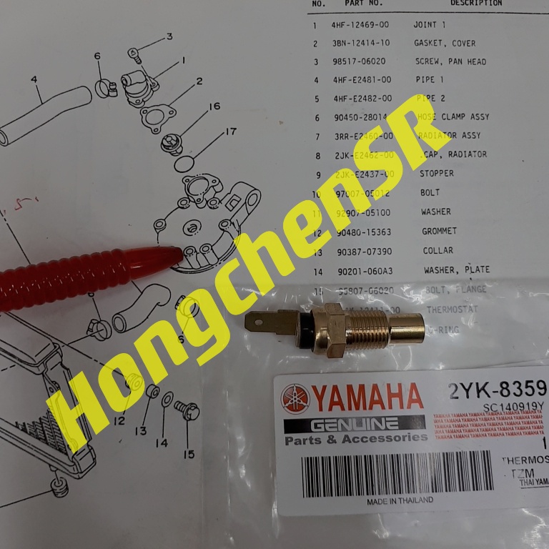 * THERMOSENSOR ASSY 2YK-8351-00 YAMAHA TZM TEMPERATURE SWITCH SCREW เซ็นเซอร์น้ําเมตร