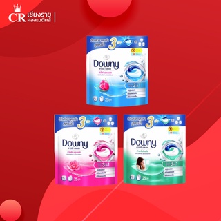 Downy ดาวน์นี่  เจลบอลซักผ้า สูตรเข้มข้น 13 ลูก / 25 ลูก ใช้ได้ทั้งผ้าขาวและผ้าสี สำหรับเครื่องซักผ้าทั้งฝาหน้าและฝาบน