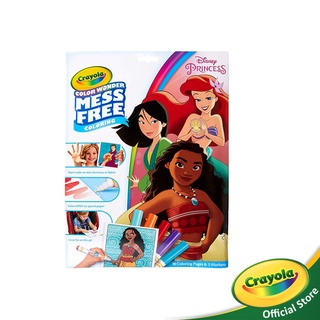 Crayola Color Wonder Princess เครโยล่า สมุดระบายสีคัลเลอร์วันเดอร์ ปริ้นเซส สำหรับเด็ก อายุ 3 ปี ขึ้นไป