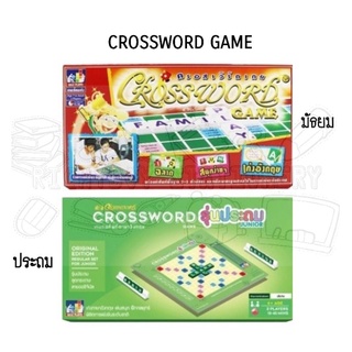 ครอสเวิร์ดเกม CROSSWORD GAME ภาษาอังกฤษ รุ่นประถม และมัธยม