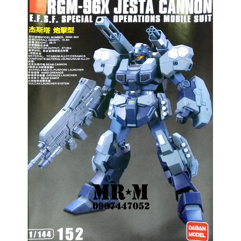 กันดั้ม RGM-96X JESTA CANNON รุ่น (HG DABAN)
