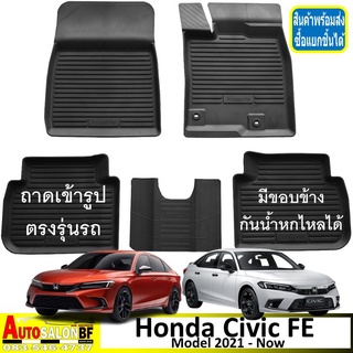 ถาดปูพื้นรถยนต์ ถาดรองพื้นรถยนต์ เข้ารูป ตรงรุ่น Honda Civic FE ปี 2021 -now/ ฮอนด้า ซีวิค ฮอนด้าซีวิค gen11 civicfe 11