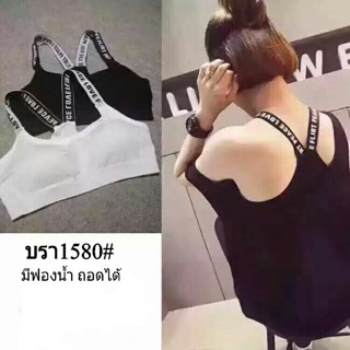 Bra Spot ผ้านิ่มมาก ใส่สบายค่ะ