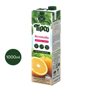 TIPCO น้ำส้มแท้ 100% ขนาด 1000 มล. แพ็กคู่