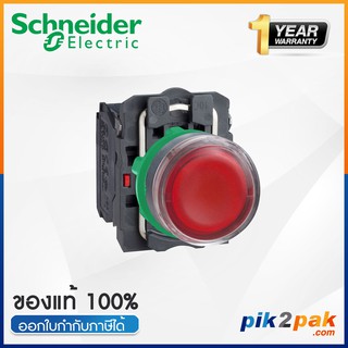 XB5AW34B5: สวิตซ์ปุ่มกดมีไฟ LED Ø22mm พลาสติก สีแดง 1NO+1NO 24 VAC/DC - Schneider Electric Illum. PB