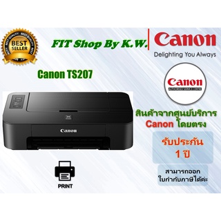 เครื่องปริ้นเตอร์อิงค์เจ็ท Canon Pixma TS207