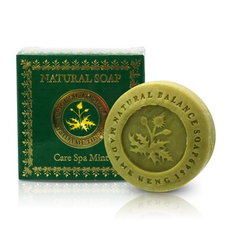 มาดามเฮง สบู่แนลเซอรัล แคร์สปามิ้นท์ (สีเขียว) Madame Heng Natural Soap Care Spa Mint 150g.