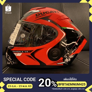 Shoei X14 AAA รหัส 004