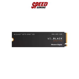 WD BLACK SN770 NVMe SSD - PCIe 4/NVMe M.2 2280 (WDS250G3X0E) 250 GB SSD (เอสเอสดี) By Speed Gaming