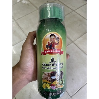 ปุ๋ยพ่อใหญ่สัมฤทธิ์ 500 ซีซี เร่งเขียว