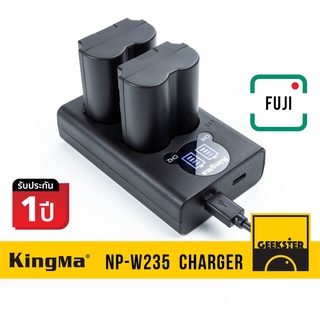 แท่นชาร์จ FUJI W235 USB LCD KingMa ( NP-W235 / W235 / NPW235 / Battery Charger / XT4 / X-T4 ฟูจิ )