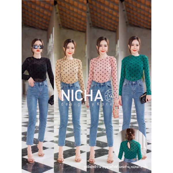 NICHA online  Bodysuit แขนยาวคอเต่าหยดน้ำหลัง  ผ้าซีทรู มีกริตเตอร์ สวยแพงพิมพ์ด้วยผ้ากัมมะหยีCHANEL สวยหรู