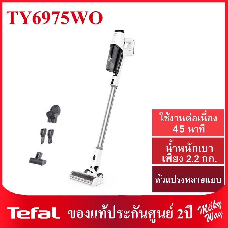 Tefal เครื่องดูดฝุ่นไร้สายอเนกประสงค์ X-PERT 3.60  รุ่น TY6975WO สีขาว