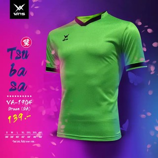 Vins เสื้อกีฬาคอวี เสื้อฟุตบอลคอวี รุ่น Tsubasa (VA1904) เขียวดำ