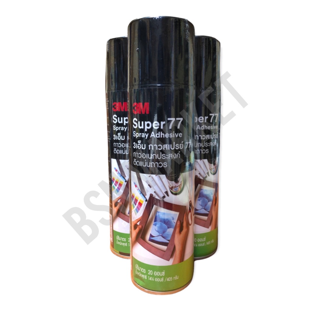 3M กาวสเปรย์ Super 77 Spray Adheshive ปริมาตร 20 ออนซ์