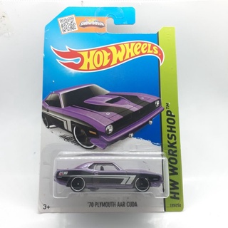 รถเหล็ก Hotwheels 70 PLYMOUTH AAR CUDA (สีม่วง)