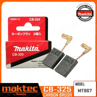 MAKTEC แปรงถ่าน(แท้) รุ่น CB-325 รหัส 195001*2