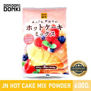 Jonetsu Kakaku Hot Cake mix (Powder)600g. / โจเนทซึ คาคาคุ ผงแป้งแพนเค้กสำเร็จรูป600กรัม