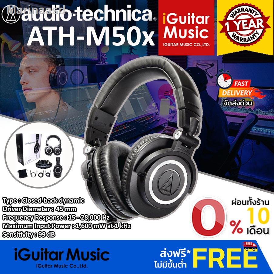 ♗✔[จัดส่งด่วน] audio-technica ATH-M50x #ผ่อน0% #จัดส่งฟรีจัดส่งที่รวดเร็ว