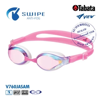 VIEW แว่นตาว่ายน้ำเด็ก 6-12 ปี V760JASAM เลนส์ฉาบปรอท เลนส์เทคโนโลยีสารกันฝ้า SWIPE (ออกใบกำกับภาษีได้)