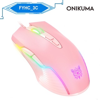 Onikuma Cw905 เมาส์เล่นเกมมีสาย Usb 6400 Dpi 7 ปุ่มกดสําหรับแล็ปท็อปพีซี