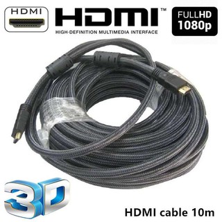 HDMI สายHDMI M/M 10เมตร v1.4