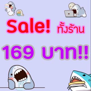 กางเกงทรงลุง169บาท!!! เฉพาะไลฟ์สด