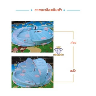 Fairy kids ที่นอนสำหรับเด็ก มุ้งเด็กอ่อน มาพร้อมที่นอน และหมอน มี 12 ลาย E001