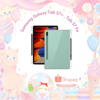 [ใช้โค้ด PICKME003 ลด 3฿] พร้อมส่ง TPU เคสซิลิโคนใสพร้อมที่ใส่ปากกา สําหรับ Samsung Galaxy Tab S7 fe Tab S87 plus