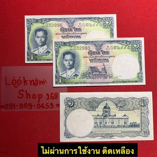 ธนบัตร1บาทแบบ9รุ่นโทมัส