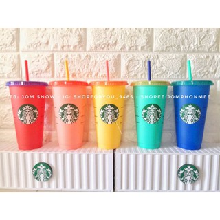 แก้วน้ำเปลี่ยนสี 2020 Starbucks Taiwan Color Changing Reusable Cold cups