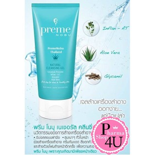 Preme Nobu Natural Cleansing Gel 75g พรีม โนบุ เจลล้างเครื่องสำอาง สะอาด หมดจด อย่างแท้จริง [5482]