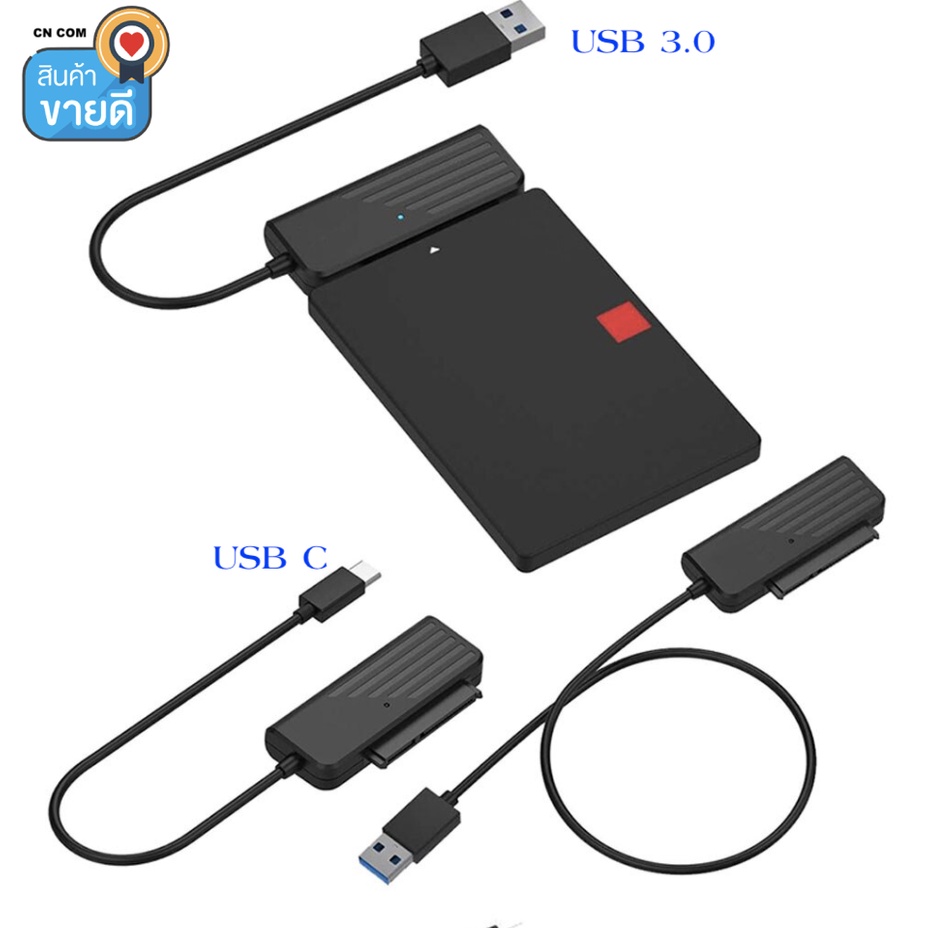 USB 3.0 To Sata 3 2 1 HDD SSD ฮาร์ดดิสก์ไดรฟ์อะแดปเตอร์แปลงสายเคเบิล SataIII USB 3.0 สำหรับ 2.5 นิ้ว" Sata III II I
